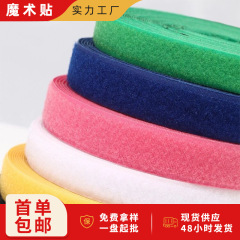 現品の黒いナイロンのマジックテープの勾面の毛面のカラーのボタンは服装の補助材料のポリエステルのマジックテープの卸売りを持ちます。