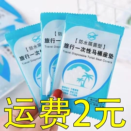 牙刷;防虫防蛀;运动护膝