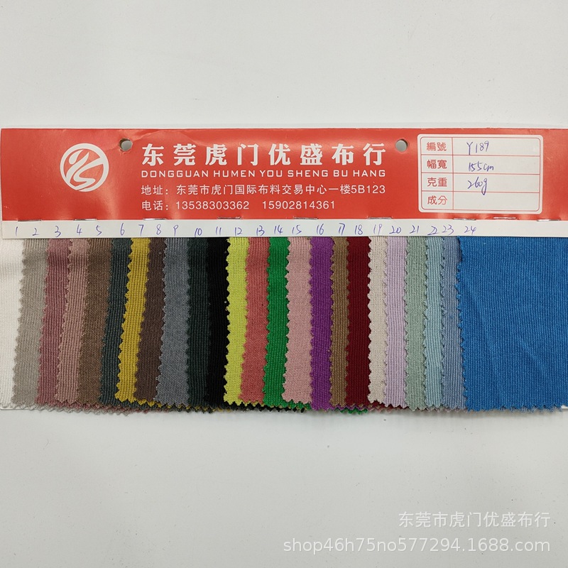 秋冬新款大量现货时尚针织时尚针织面料，上衣时装休闲服装面料。