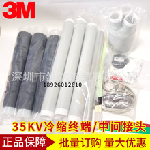 3m��|�K���^3M26/35KV��|�^�S��ֱ�N���󃞻�3*50-185�F؛��Ʒ