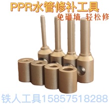 PPR水管管道修补堵漏补漏补孔修补棒7mm、9mm、11mm、14mm