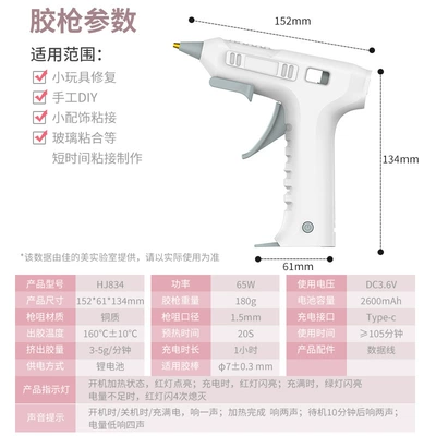 sound reminder hot melt gun, Yapışqan paylayıcı adapterlər - 20s-quick-heating-with-sound-white