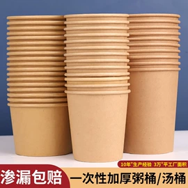 一次性纸杯;纸杯;纸桶