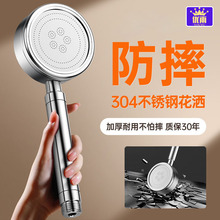 304���P䓻������^�ֳ�ʽ��������ԡ��ԡ�ԟ�ˮ����ԡ�Ӊ�ɏ���^