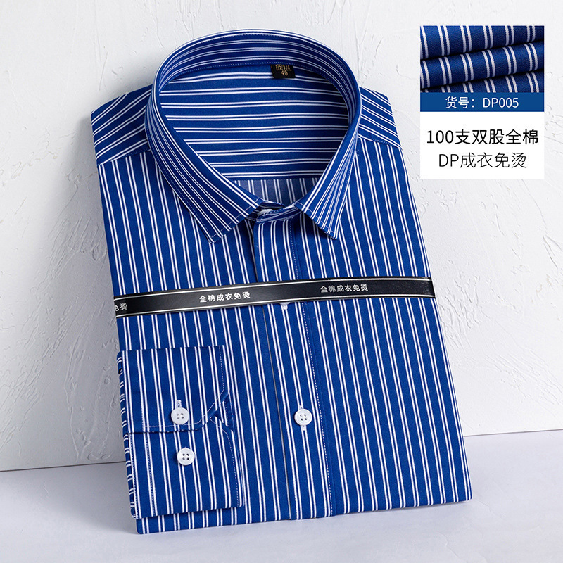 Anti-Wrinkle Men's Long-Sleeved Shirt New Business Casual High-End No-Iron Plus Fat Bottoming High-End Shirt Without Trace