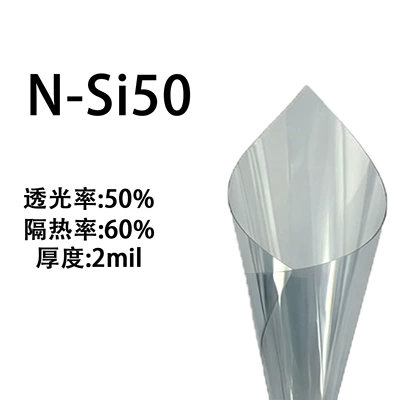 Automotive Film, film, sun protection and explosion-proof film - 152m-1m-n-si50