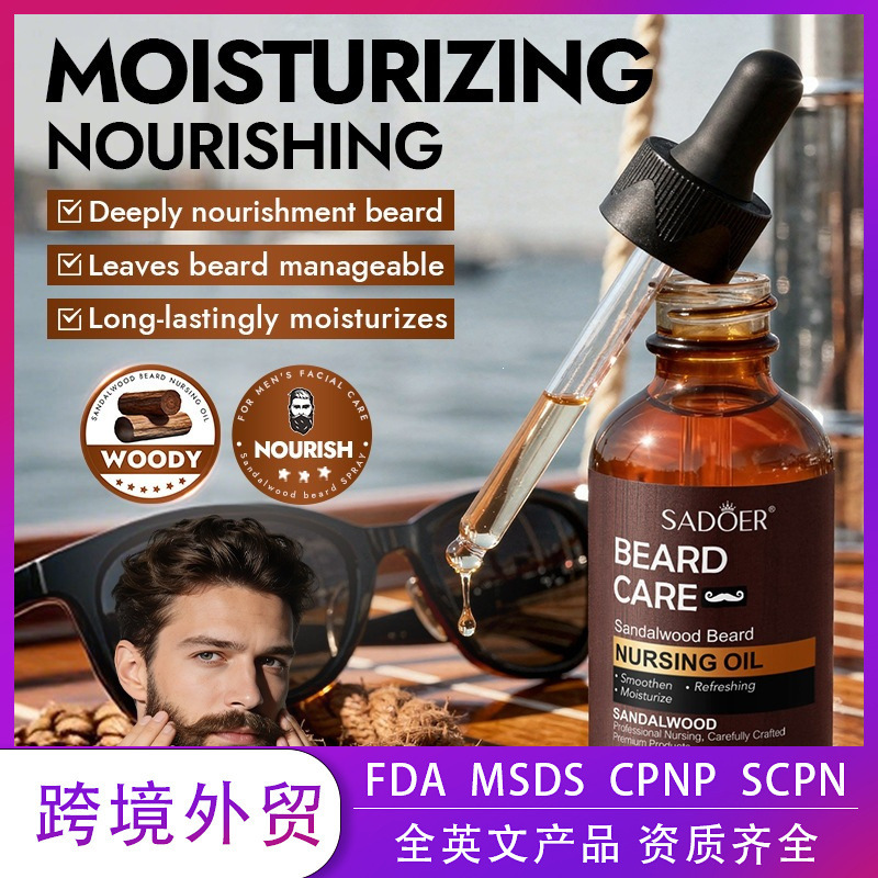 Sadoer Sandalwood Beard Care Oil Moisturizing and Nourishing Beard Care Essence Cross-Border Foreign Trade Wholesale Sadoer Sandalwood Beard Care Oil Moisturizing and Nourishing Beard Care Essence Cross-Border Foreign Trade Wholesale
