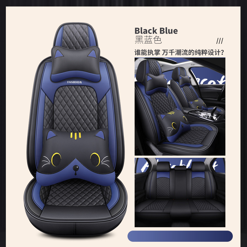 Seasons Universal Full — Shiyong Seat cushion, seat cover - blue