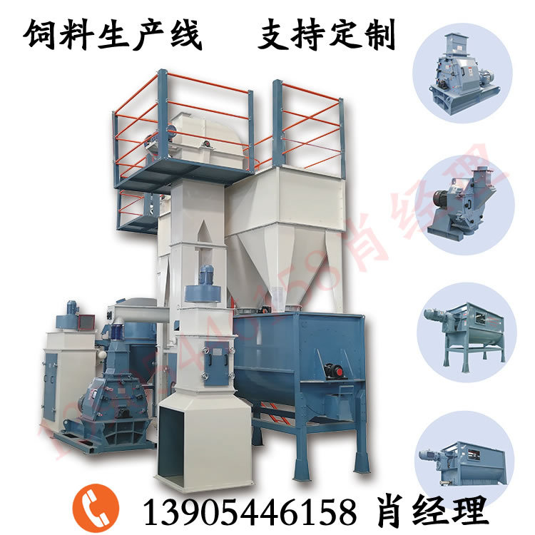 牛羊饲料精料粉碎搅拌机组，时产10吨自动上料带称重饲料生产设备