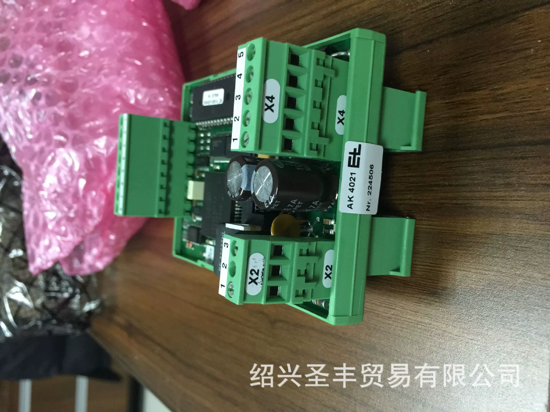 AK4021 AK4301 AK4002 DA2010 Лаймер L el