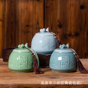 Longquan celadon tea can sealed tank ceramic storage tank year after year fish moisture-proof black tea Pu'er tea storage box