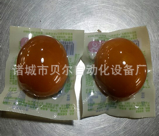 卤蛋自动包装机，带皮卤蛋活珠子真空包装机设备，贝尔包装机