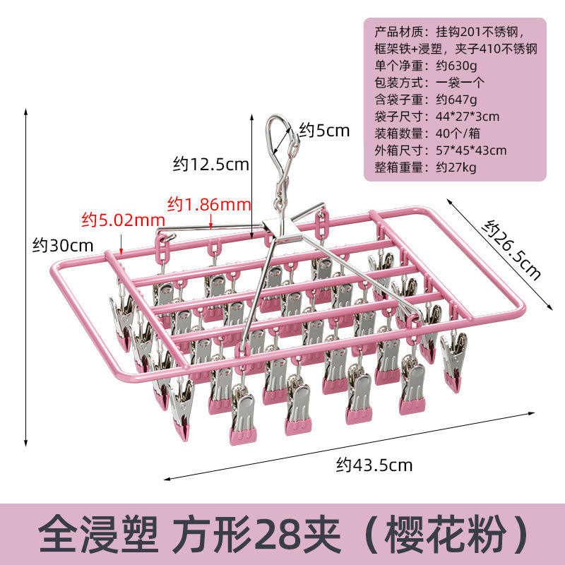 ステンレス製家庭用マルチクリップ衣類乾燥ラック、靴下吊り下げラック、機能的なベビーアーティファクト、下着と下着の乾燥用|undefined