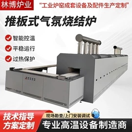 工业电炉;实验电炉;工业炉