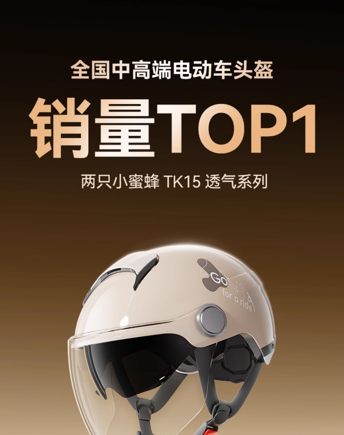 Two Little Bees 3C Certified Electric Vehicle Helmet for Men and Women, Summer Half Helmet for Electric Motorcycles, Suitable for All Seasons, TK15