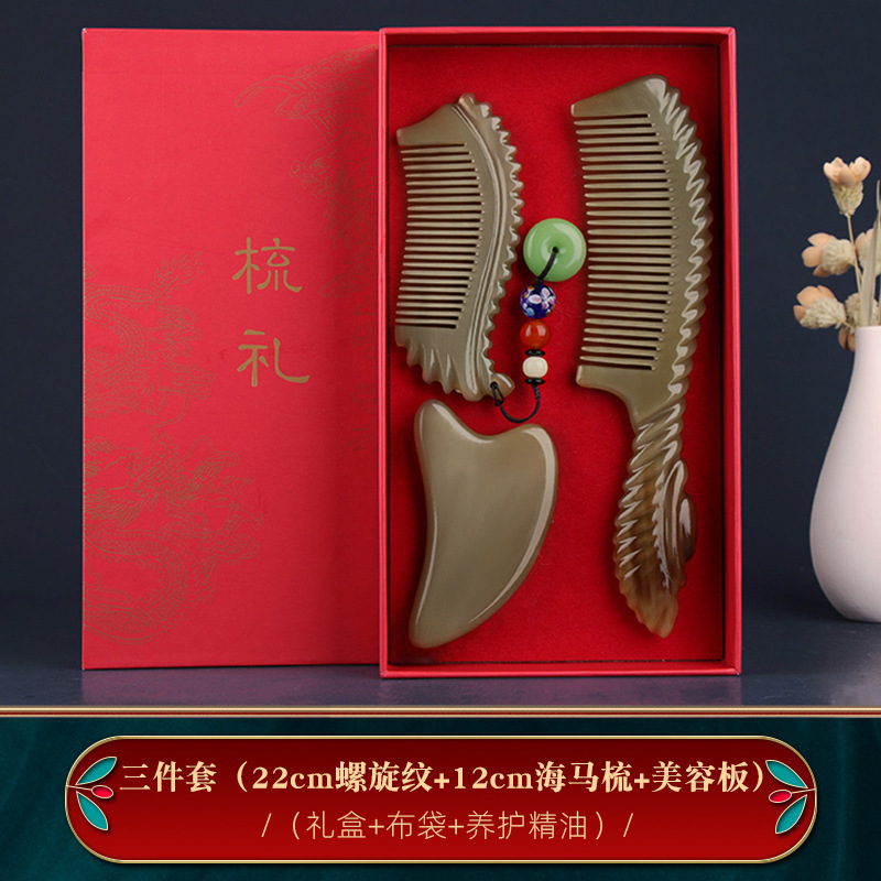 メーカーの卸売りの古い白い水牛の角の櫛の天然の女性の家庭用の贈り物の箱の国慶節の贈り物|undefined
