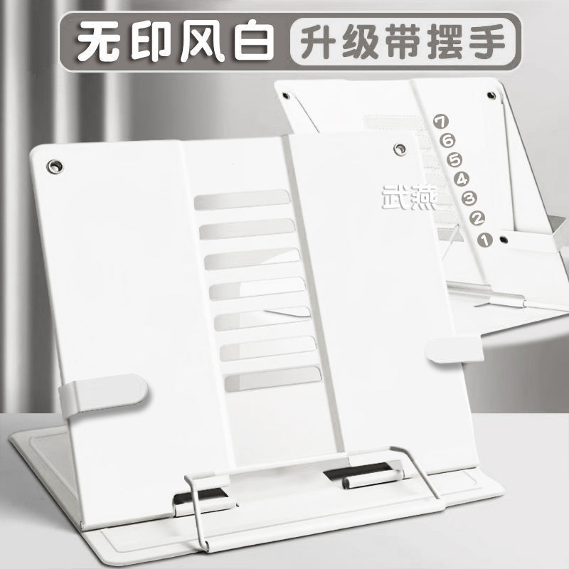 子供用ブックホルダー、読書スタンド、読書スタンド、卓上本棚、卓上小学生ブックホルダー、ブックスタンド|undefined