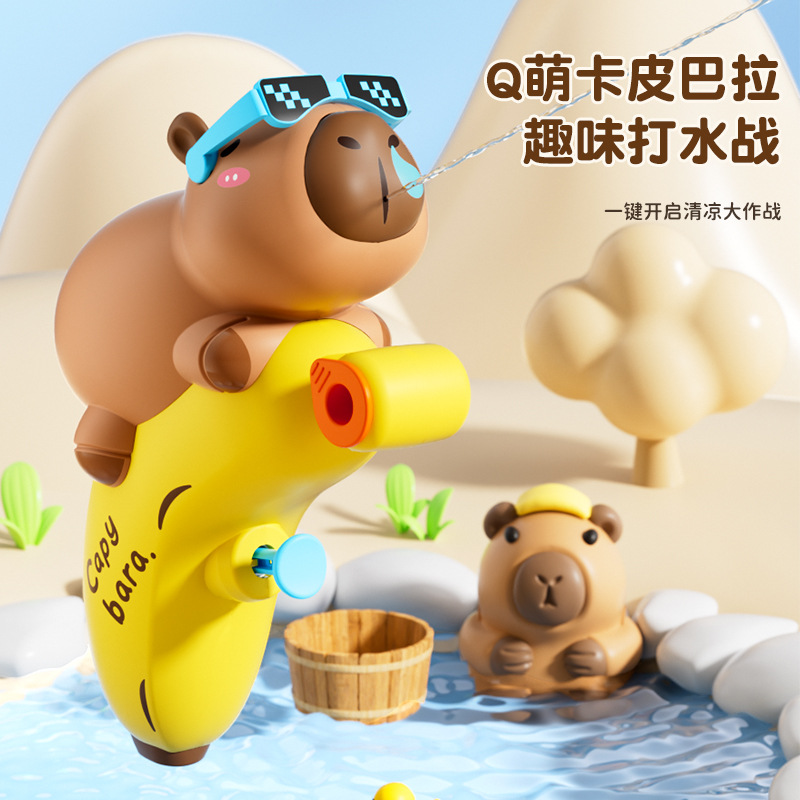 Cartoon beach travel water gun play in water