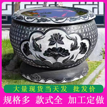 石缸石雕青石鱼缸花盆别墅庭院园林仿古门海石槽青石头荷花鱼石缸