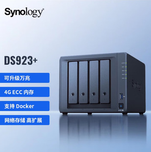 Ⱥ��DS925+DS923+ DS423+DS224+DS1525+DS1825+NAS�W�j�惦������