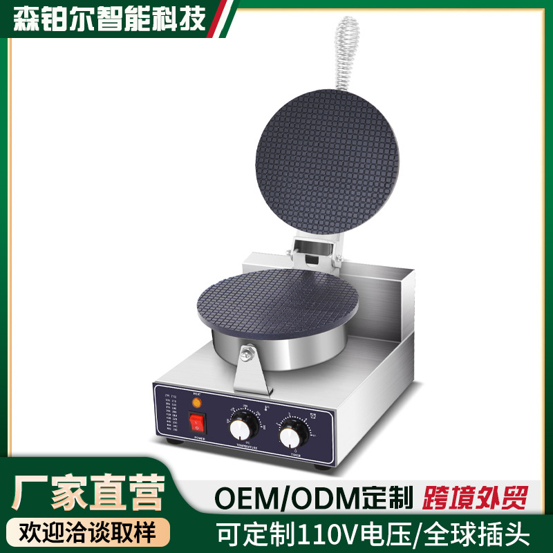 helado croquete máquina de tortilla de huevo de pato comercial barraca máquina de tortilla de huevo de pato automática máquina de tortilla de huevo de pato máquina de rebanada de camarón helado