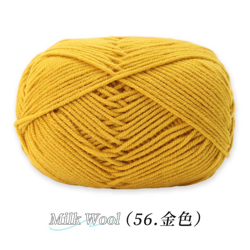 Su Su Jie 4 hebras de algodón de leche hecha a mano DIY muñeca tejida material de ganchillo paquete de zapatos de gancho de lana suave cuatro hebras