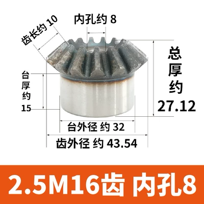 3 Mold Cone Gear Spiral, Diferensial dişli dəstləri - 25-mold-16-teeth-inner-hole-8