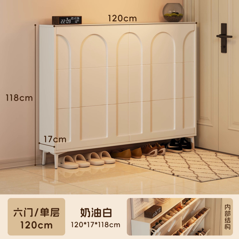 奶油风翻斗鞋柜家用门口入户玄关柜室内新款2025一体鞋架|undefined