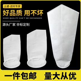 滤袋;筛选设备;滤网