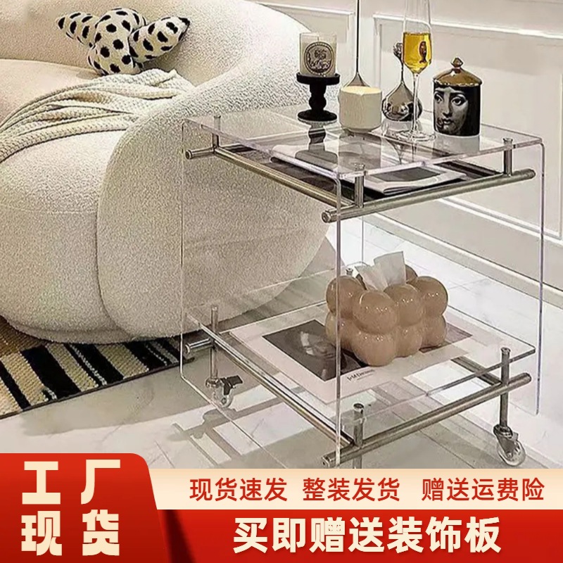 Acrylic trolley storage rack transparent ins sofa side table coffee table medieval stainless steel movable bedside table