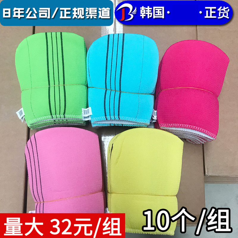 South Korea's Granny Rubbing Bath Towel Bath Gloves Exfoliating Bath Mud Rubbing Ash Back Towel 10/Group South Korea's Granny Rubbing Bath Towel Bath Gloves Exfoliating Bath Mud Rubbing Ash Back Towel 10/Group