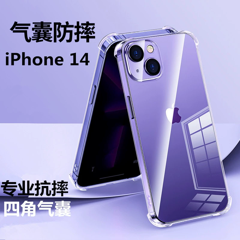 Чехол для телефона (Apple iPhone 17 Pro / 17 Pro Max), TPU с воздушным подушками, ударопрочные углы, толщина 1,5 мм