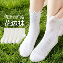 短筒袜纯白木耳边女童夏款竹纤维抗菌网眼透气抗起球儿童袜子女宝