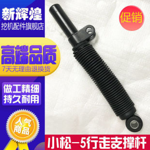 С��PC100 200-5����EX200-5-2�����_̤��֧�ΗU�����͸� �ھ�C