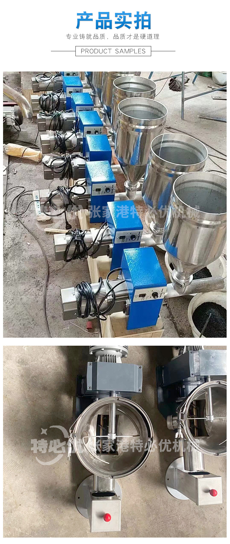 强制喂料机_08.jpg