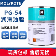 道康宁PG-54现货摩力克MOLYKOTE有机硅润滑脂固体润滑剂