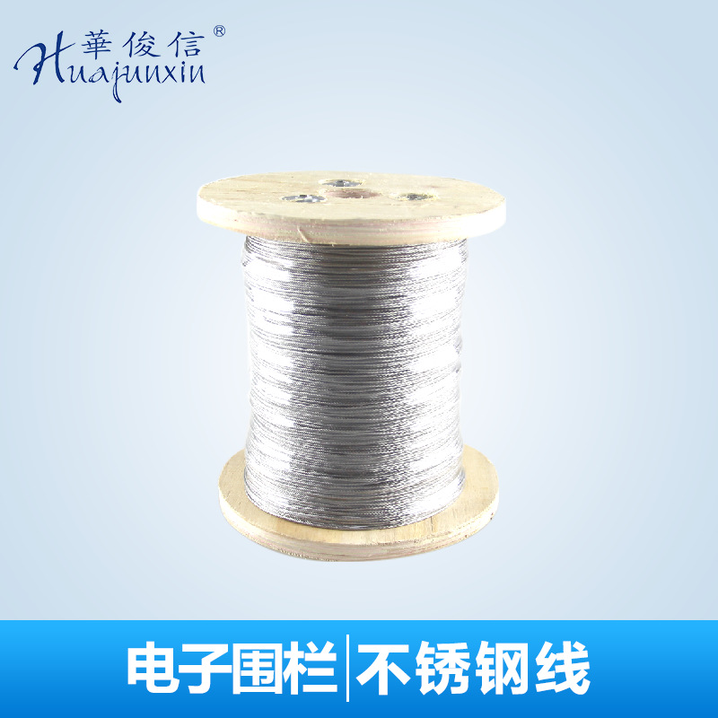 张力式电子围栏报警系统12#304不锈钢张力线电子围栏周界报警系统