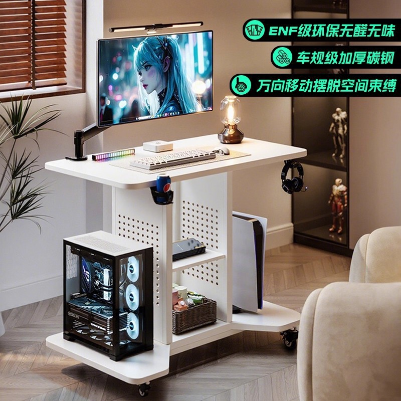Solid Wood White Small Gaming Table Movable Computer Table Desktop Can Hold Host Mini Hole Board Bedside Table