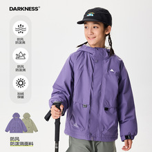 DK童装秋款山系女男童户外加绒保暖冲锋衣儿童中大童休闲夹克外套