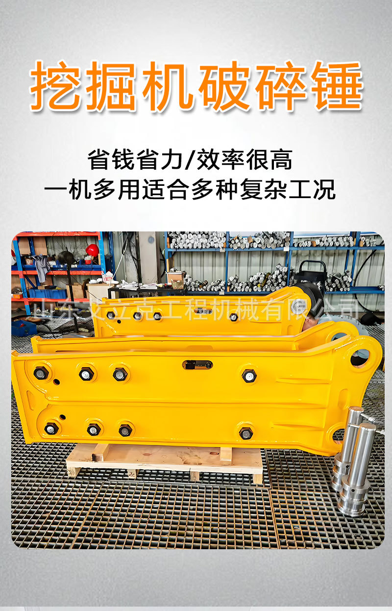 破碎锤详情页 (4).jpg