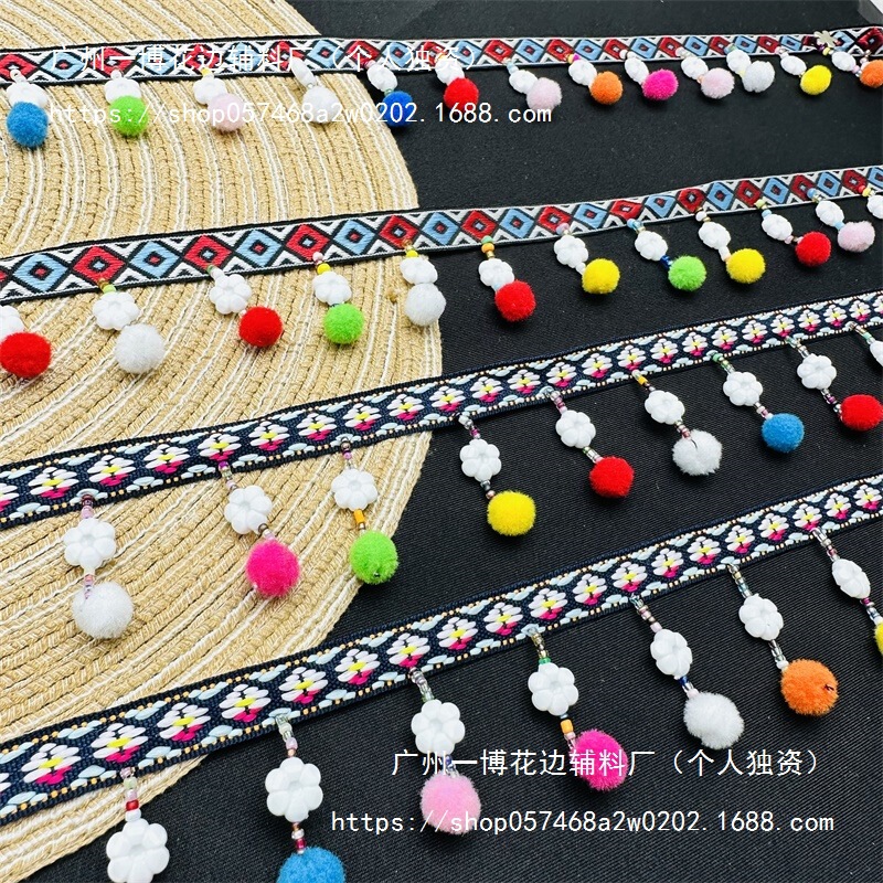 Exquisite Small Plum Blossom Small Fur Ball Colorfulful Ethnic Style Hanging Bead Curtain DIY Curtain Clothing Accessories Accessories Lace