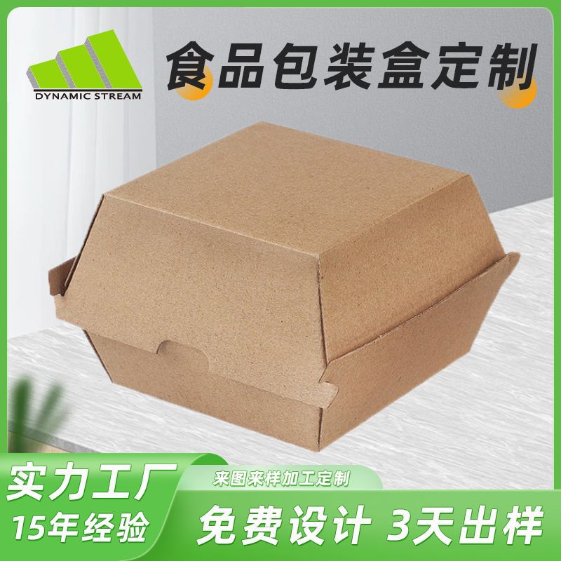 厂家批发一次性打包盒正方形牛皮纸汉堡盒子西式外卖包装盒直销