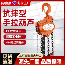 ����HS-VT������«����1/2/3��5T��ת������ʽ�����ֶ�����«б��