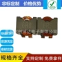 大功率立式高频大电流变压器