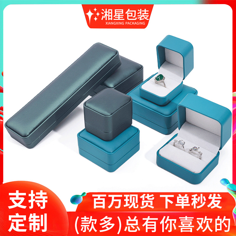 Redondeado caja de joyería de cuero de la PU caja de cuero convexa caja de joyería caja de anillo colgante pulsera