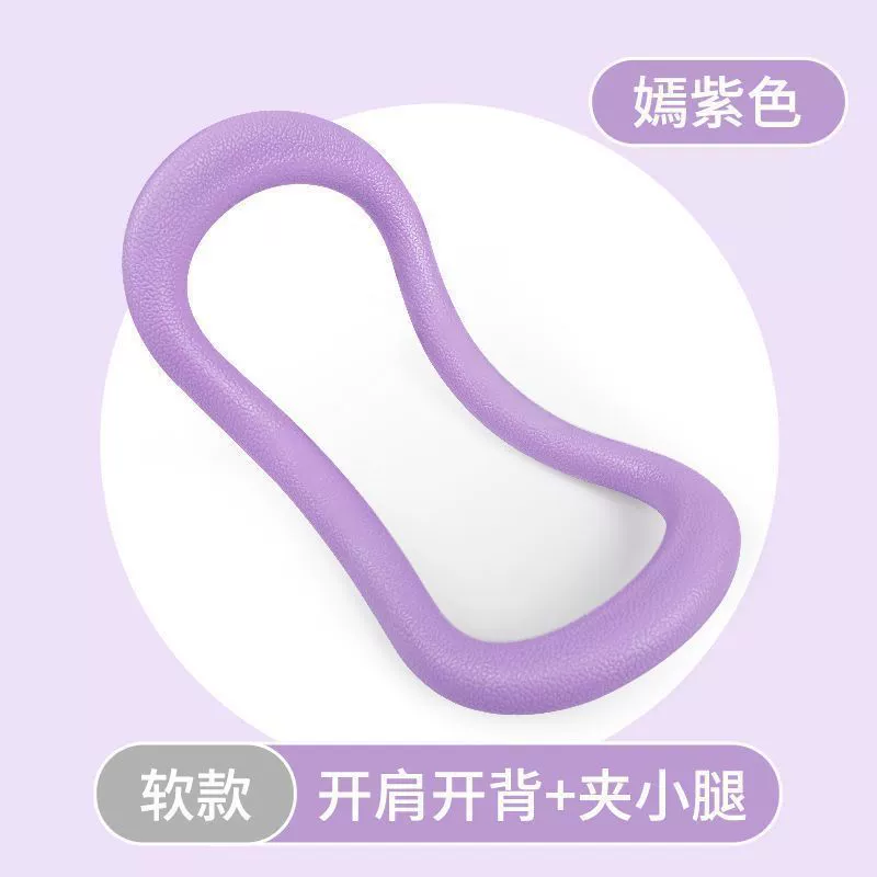 Open-shoulder back yoga ring for fitness, stretch and relaxation ring, TPR soft fascia stretch ring, fitness ring