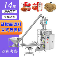 ������ȫ���O�����a����ĩ���b�C�����{ζ�u�ϴ��b�C�����۹��b�C