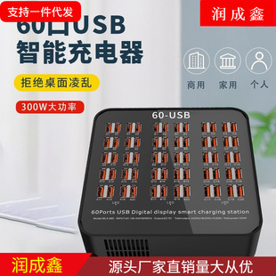 300W�֙C���վUSB��ڳ���� �������k��ֱ�����60���Դ�m����