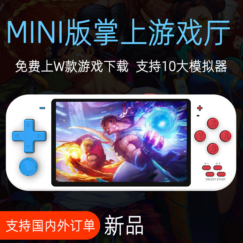 new handheld retro game console psp tetris classic mini small portable kids gba handheld