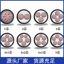 ����YJV22�~о2345о10162535ƽ�������|�z�b���늾��ܳ�늘�